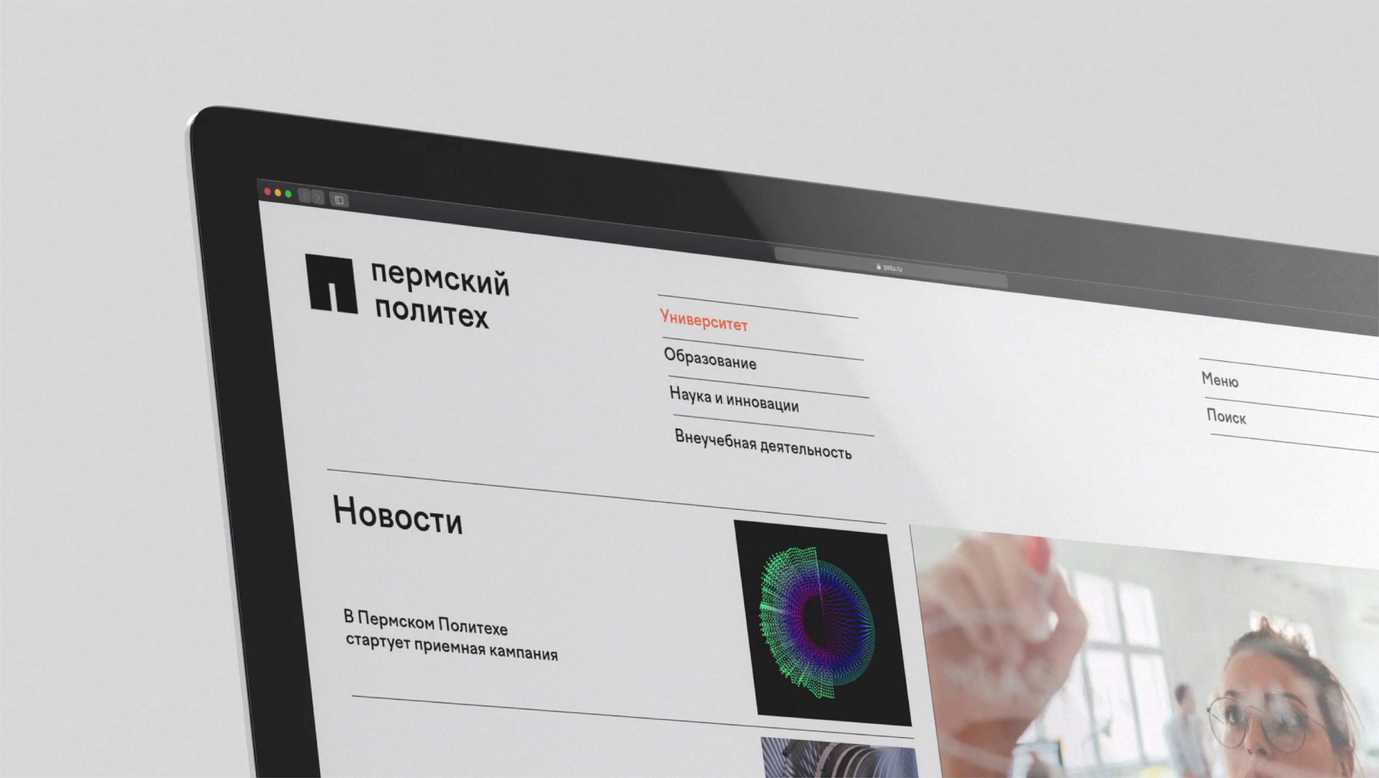 Брендинг в сфере образования