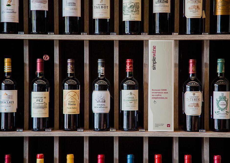 Analysis of the Brand Positioning of Simple Group